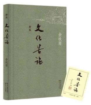 與親情有關(guān)的五本書籍排行榜,《我們仨》第一,《目送》第二