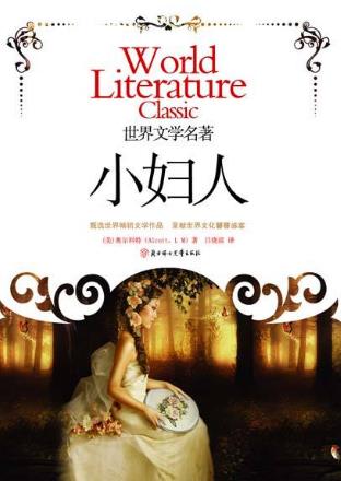 十本適合兒童看的故事書籍排行榜,《兒童與家庭故事集》第一