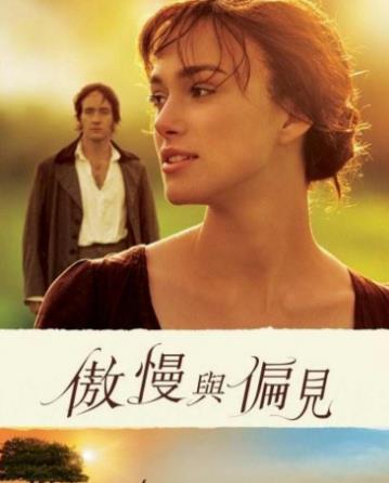 女生必讀的5本復古優雅小說排行榜,《古董衣情緣》值得一讀