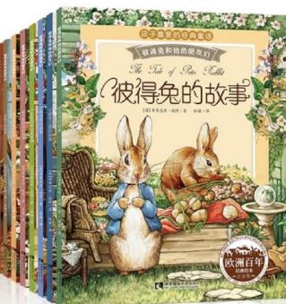 十本適合兒童看的故事書籍排行榜,《兒童與家庭故事集》第一