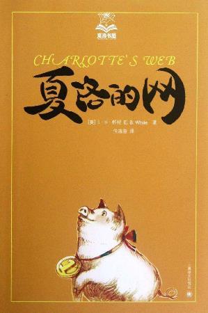 十本適合兒童看的故事書籍排行榜,《兒童與家庭故事集》第一