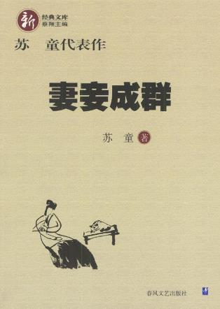 提升自我思想深度必讀的7本書籍排行榜,《撒哈拉的故事》風(fēng)靡一時(shí)