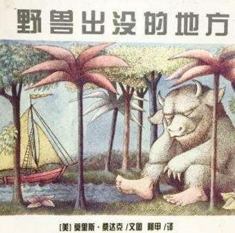 十本適合兒童看的故事書籍排行榜,《兒童與家庭故事集》第一