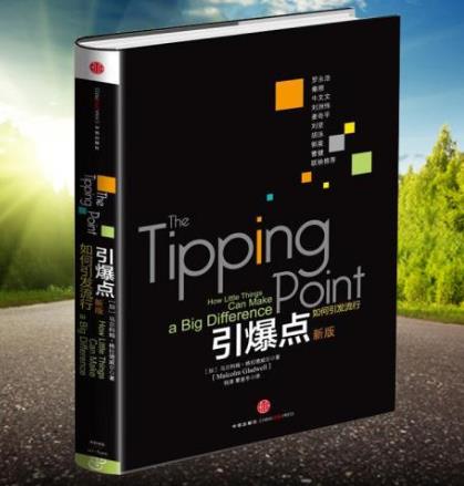 學習營銷必讀的十本書籍排行榜,《營銷管理》必讀,《定位》第二
