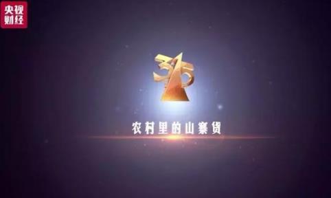 2018年十大消費侵權事件排行榜,長春長生疫苗事件受嚴厲處罰!