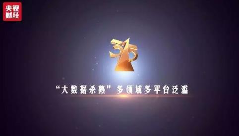 2018年十大消費侵權事件排行榜,長春長生疫苗事件受嚴厲處罰!