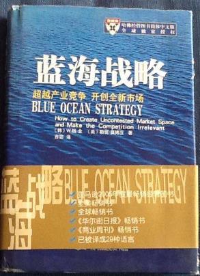 學習營銷必讀的十本書籍排行榜,《營銷管理》必讀,《定位》第二