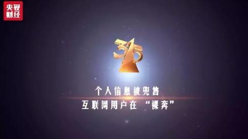 2018年十大消費侵權事件排行榜,長春長生疫苗事件受嚴厲處罰!