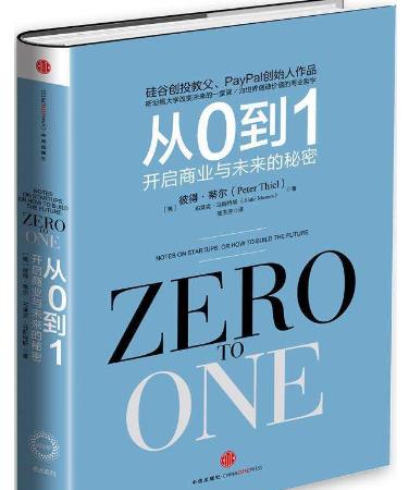 學習營銷必讀的十本書籍排行榜,《營銷管理》必讀,《定位》第二