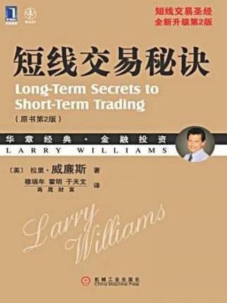 十本必看的期貨經(jīng)典書(shū)籍排行榜,《期貨市場(chǎng)技術(shù)分析》值得一看