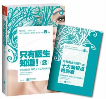 九本醫學科普書籍排行榜,《藥物發現——從病床到華爾街》必讀!