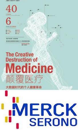 九本醫學科普書籍排行榜,《藥物發現——從病床到華爾街》必讀!