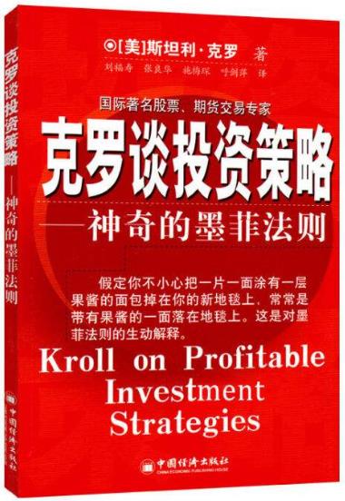 十本必看的期貨經(jīng)典書(shū)籍排行榜,《期貨市場(chǎng)技術(shù)分析》值得一看