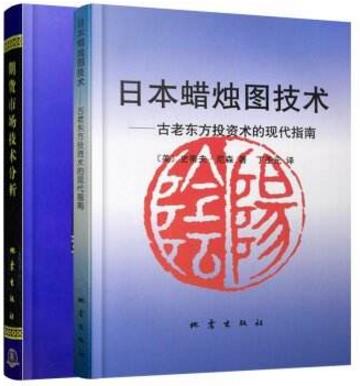 十本必看的期貨經(jīng)典書(shū)籍排行榜,《期貨市場(chǎng)技術(shù)分析》值得一看