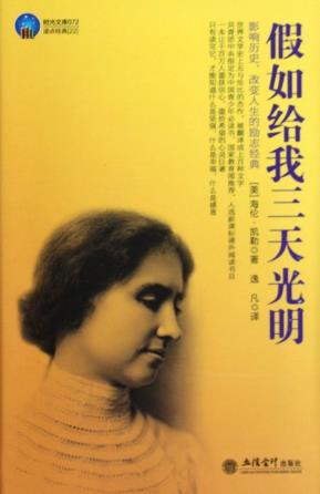 世界十大文學(xué)名著排行榜,《魯賓遜漂流記》人生必讀經(jīng)典!