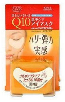 日本旅游必買的10款護膚品,雪肌精乳液不買會后悔
