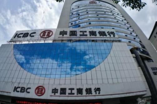 2019中國十大賺錢企業排名,中國煙草第一,工商銀行第二