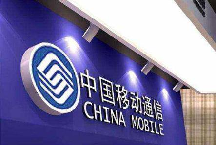 2019中國十大賺錢企業排名,中國煙草第一,工商銀行第二