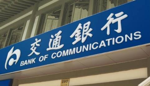 2019中國十大賺錢企業排名,中國煙草第一,工商銀行第二
