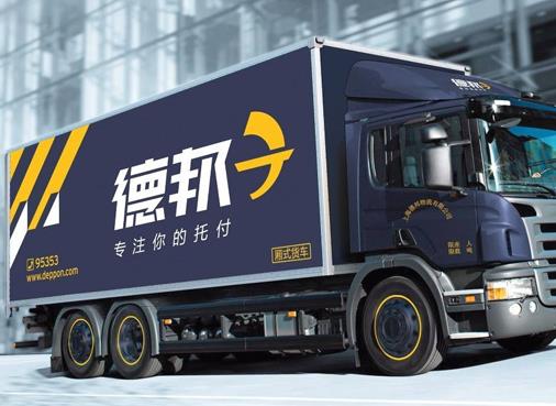 全球收入最高的十大物流公司排名,中國上榜2家!