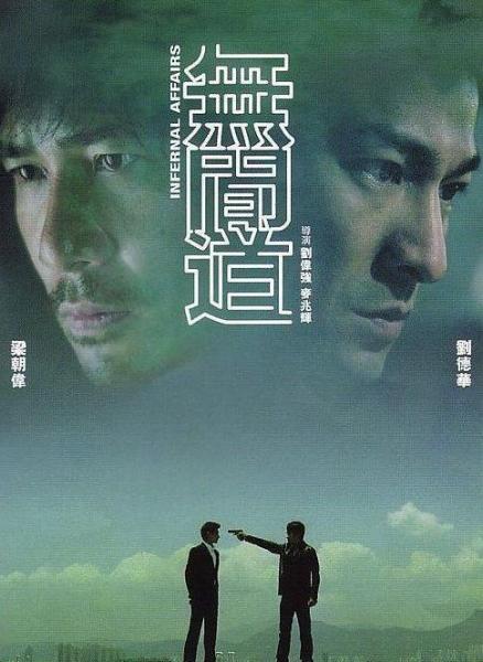 華語影壇最具影響力的十部電影排行榜,《英雄本色》第一