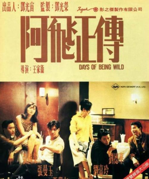 華語影壇最具影響力的十部電影排行榜,《英雄本色》第一