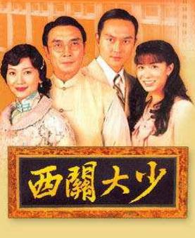 TVB最經(jīng)典十大年代劇排名,《巾幗梟雄之義海豪情》評分9.1