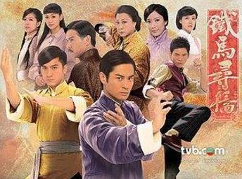 TVB最經(jīng)典十大年代劇排名,《巾幗梟雄之義海豪情》評分9.1