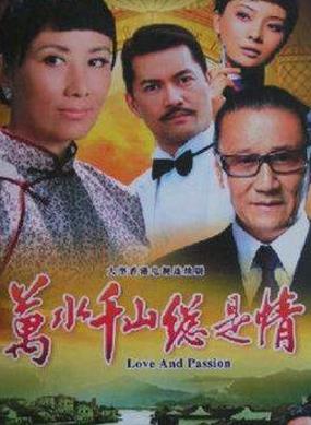 TVB最經(jīng)典十大年代劇排名,《巾幗梟雄之義海豪情》評分9.1