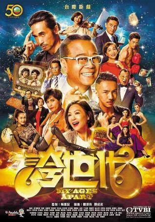 最經(jīng)典十大TVB喜劇排行榜,《男親女愛》豆瓣評分高達(dá)9.2