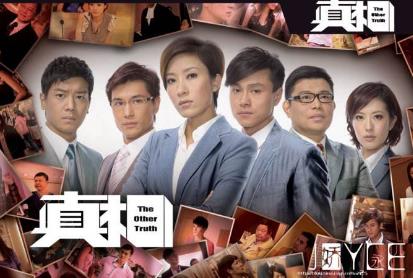 TVB最經典十大律政劇排行榜,《第三類法庭》值得一看