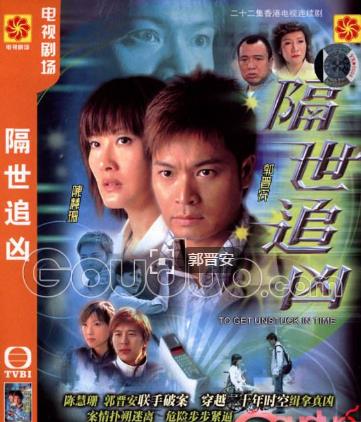 最經(jīng)典的TVB十大懸疑劇排行榜,《900重案追兇》必看!