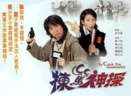 最經(jīng)典十大TVB喜劇排行榜,《男親女愛》豆瓣評分高達(dá)9.2