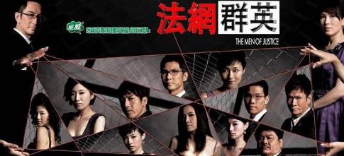 TVB最經典十大律政劇排行榜,《第三類法庭》值得一看