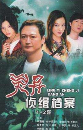 TVB最經典十大刑偵劇排名,《法證先鋒》最好看