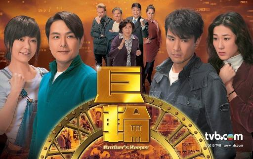 TVB最經(jīng)典十大時(shí)裝劇排行榜,《巨輪》評(píng)分最高