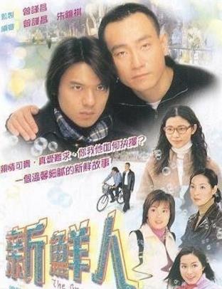 TVB最經(jīng)典十大時(shí)裝劇排行榜,《巨輪》評(píng)分最高