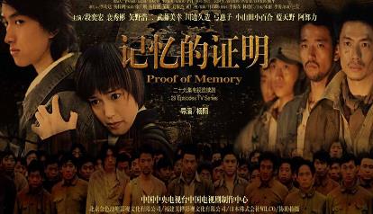 中國最受歡迎十大抗日劇排行榜,《紅色》第一,《亮劍》第二