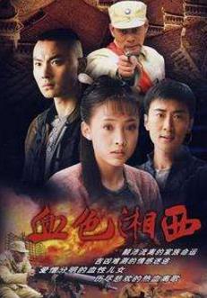 中國最受歡迎十大抗日劇排行榜,《紅色》第一,《亮劍》第二