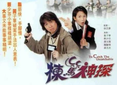 TVB最經典十大刑偵劇排名,《法證先鋒》最好看