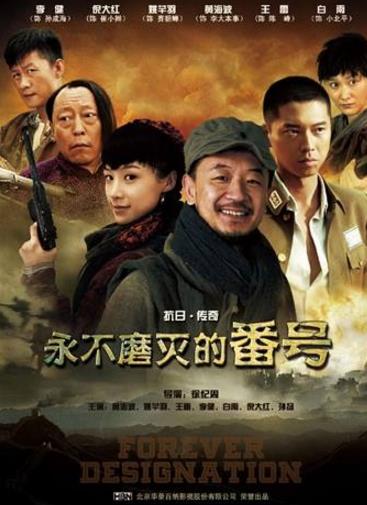 中國最受歡迎十大抗日劇排行榜,《紅色》第一,《亮劍》第二