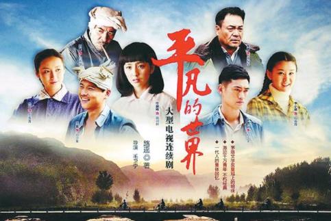 中國最經(jīng)典十大農(nóng)村劇排行榜,《怪王外傳》評分高達9.0