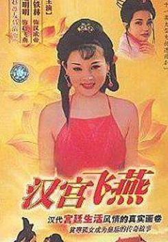 中國最經(jīng)典十大宮斗劇排行榜,《甄嬛傳》最好看