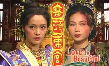 中國最經(jīng)典十大宮斗劇排行榜,《甄嬛傳》最好看