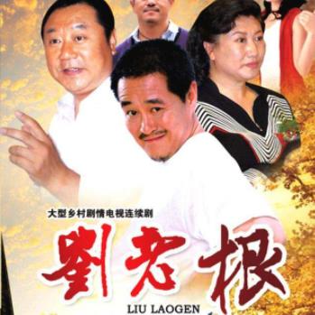 中國最經(jīng)典十大農(nóng)村劇排行榜,《怪王外傳》評分高達9.0