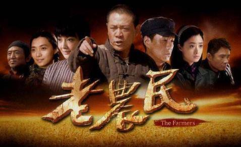中國最經(jīng)典十大農(nóng)村劇排行榜,《怪王外傳》評分高達9.0