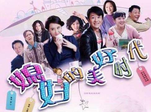 中國最經典十大婆媳劇排行榜,《金婚》收視率最高