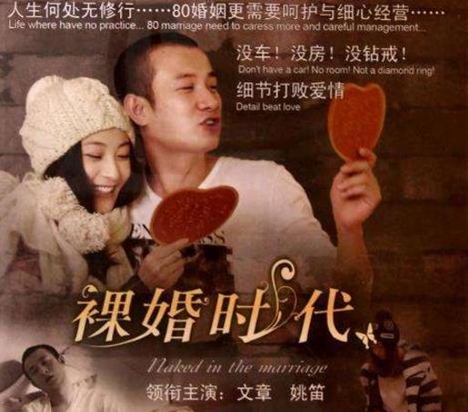 中國最經典十大婆媳劇排行榜,《金婚》收視率最高