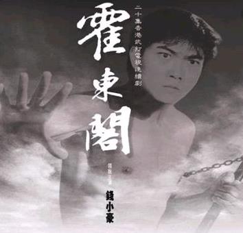 中國(guó)十大經(jīng)典動(dòng)作電視劇排名,《霍元甲》第一,《精武門》第二