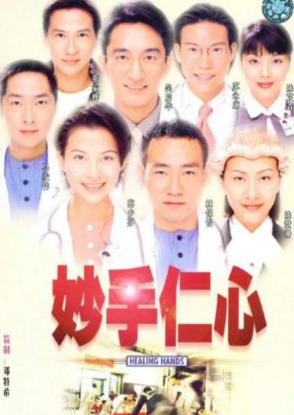 華語十大經典職場電視劇排名,《你是我的幸福》榮登榜首